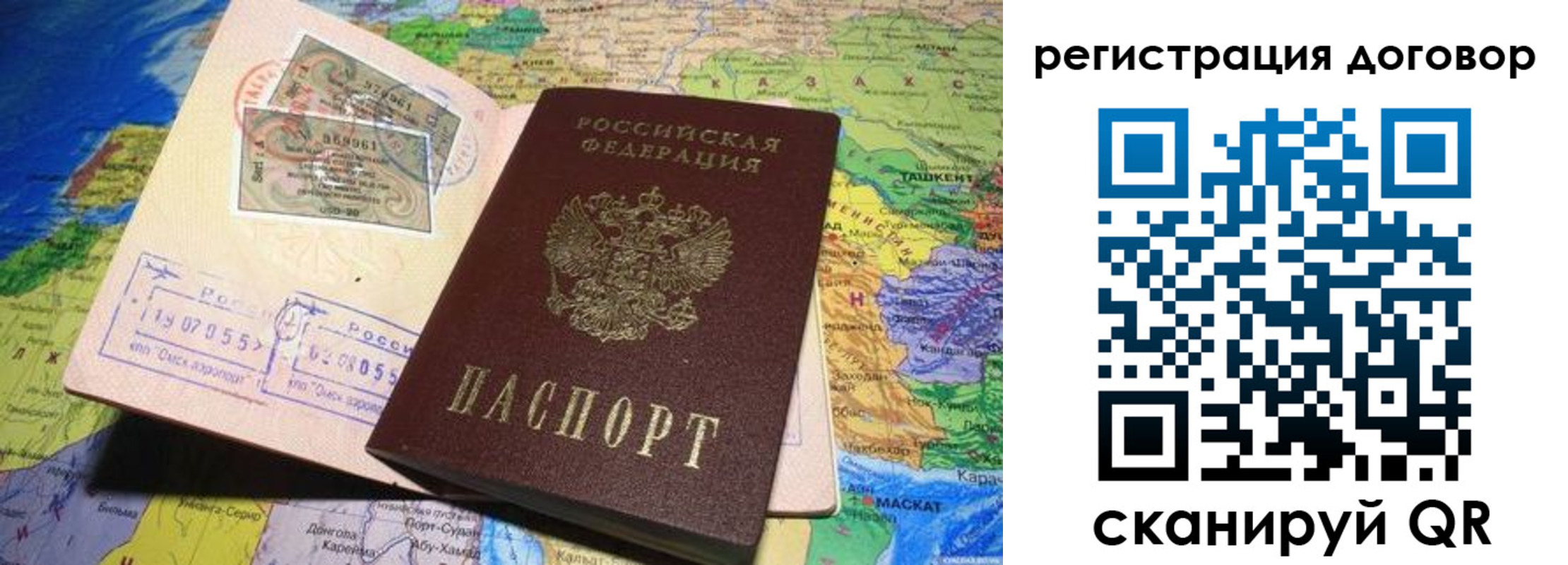 временная регистрация поиск в Балахне