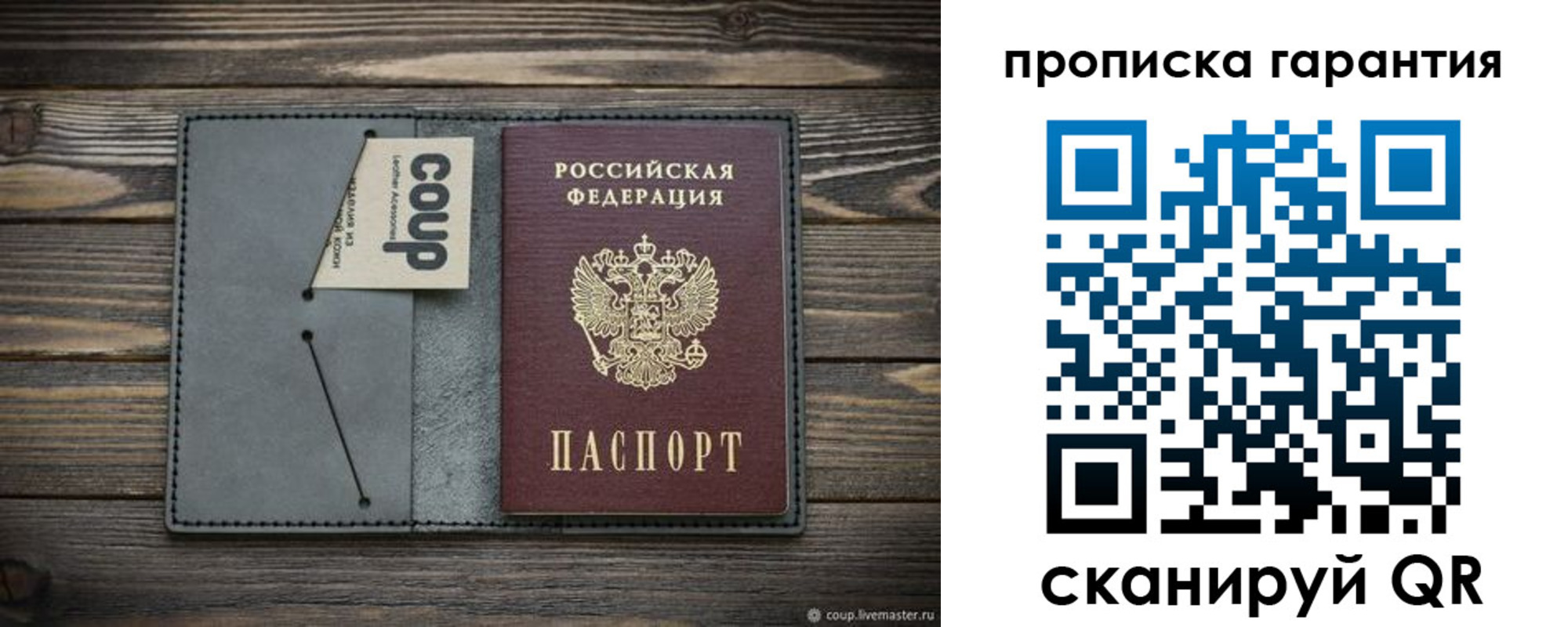 регистрация для дет. сада в Балахне