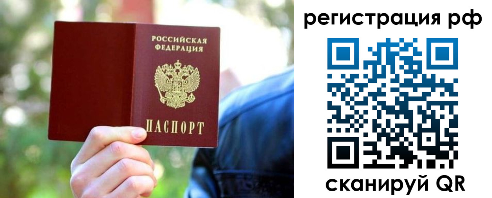 прописка поиск в Балахне