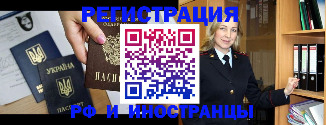 найти адрес прописки в Балахне
