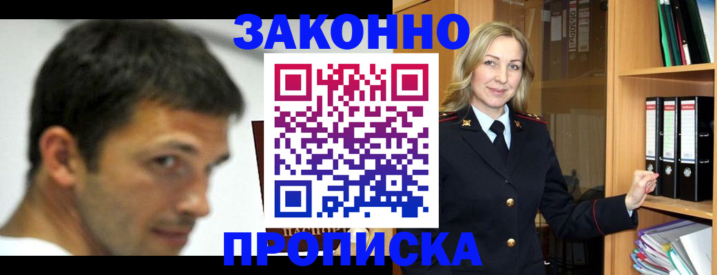 пропишу в квартире в Балахне
