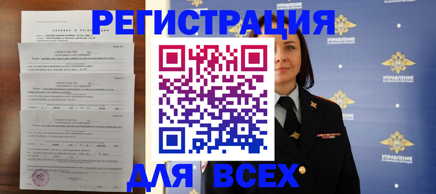 найти адрес прописки в Балахне